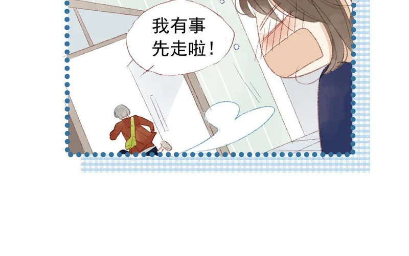 第76话 去行动 第48页
