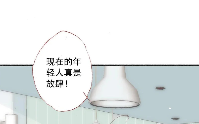 第76话 去行动 第49页