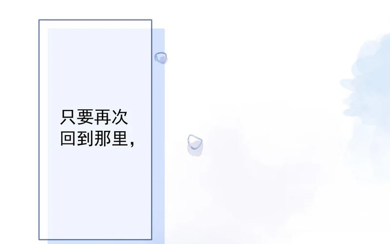 第76话 去行动 第55页