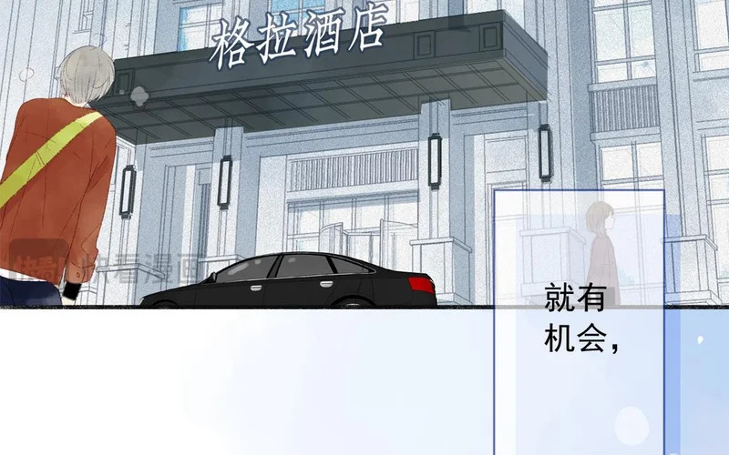 第76话 去行动 第58页