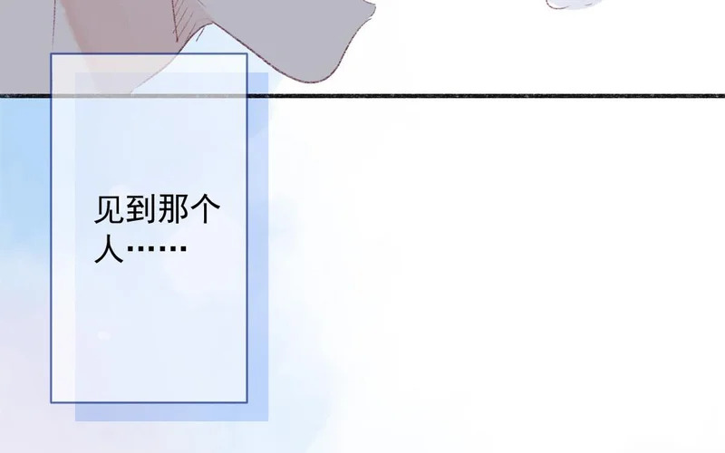 第76话 去行动 第60页