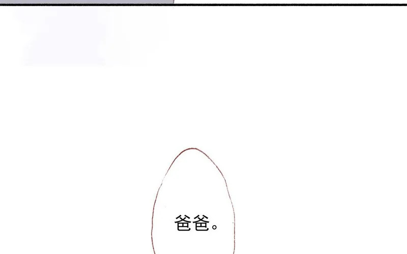 第76话 去行动 第63页