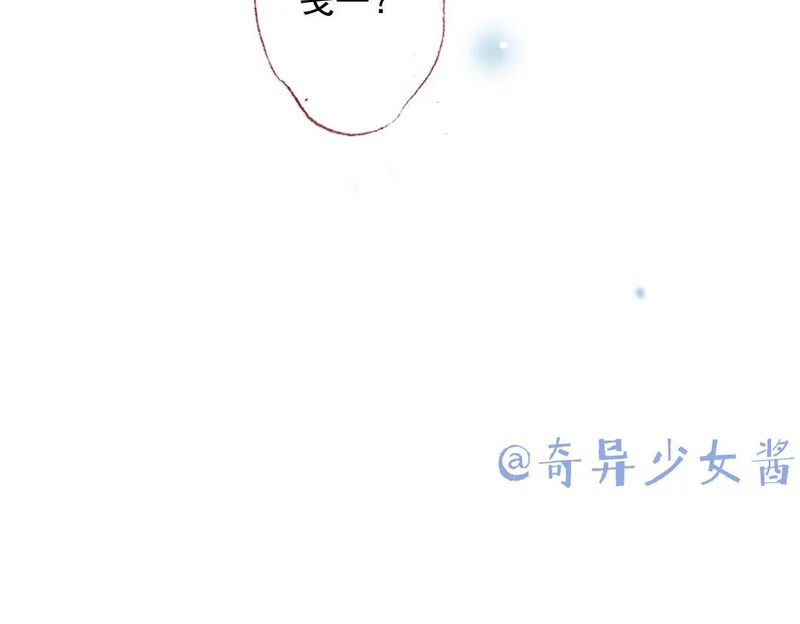 第76话 去行动 第67页