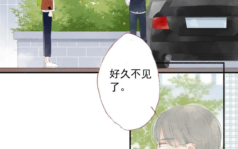 第77话 父亲 第7页