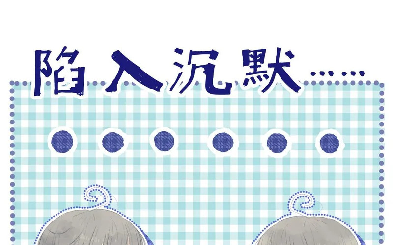 第77话 父亲 第11页