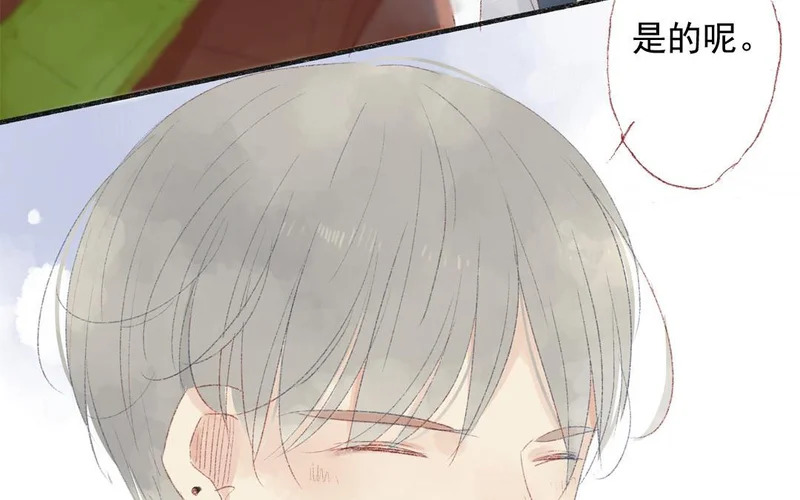 第77话 父亲 第16页