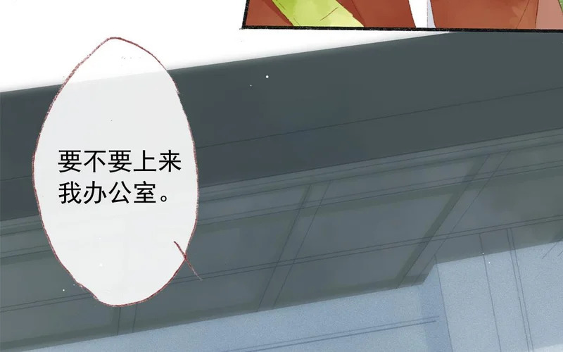 第77话 父亲 第26页