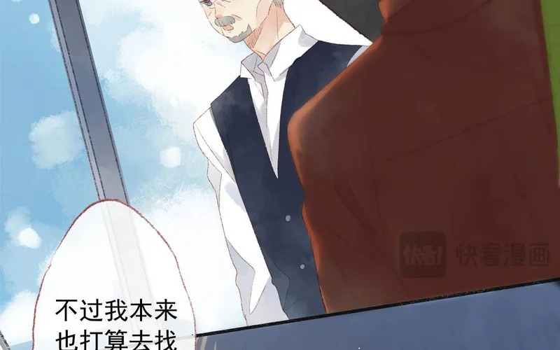 第77话 父亲 第48页