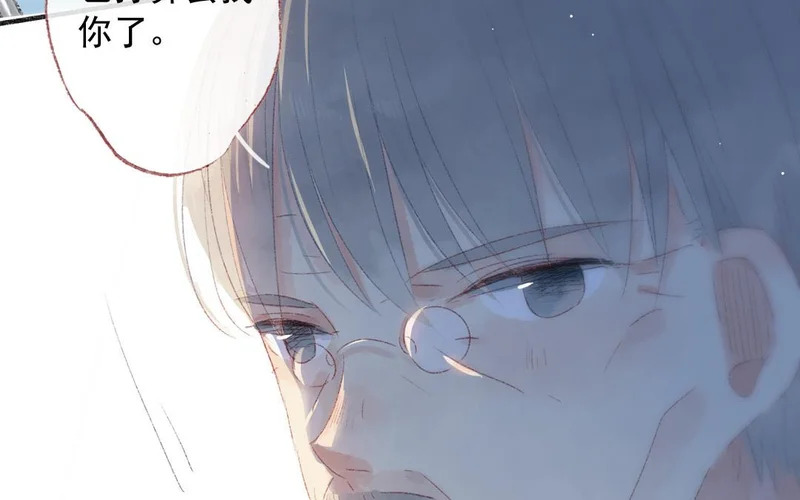 第77话 父亲 第49页