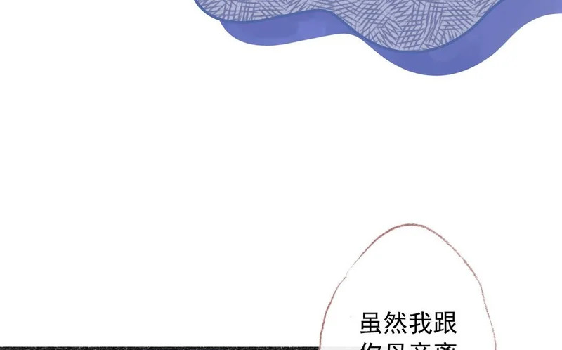 第77话 父亲 第56页