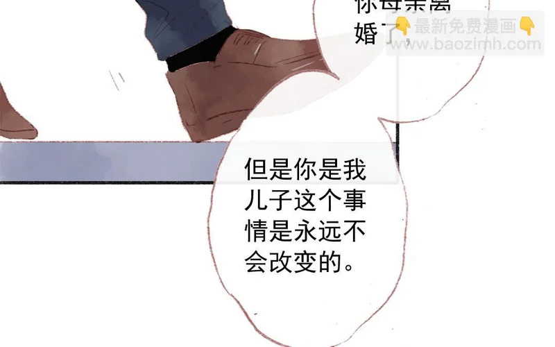 第77话 父亲 第57页