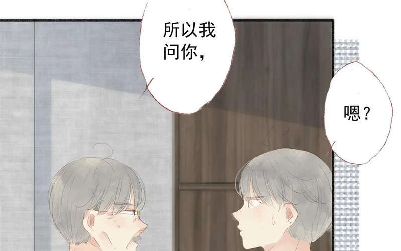 第77话 父亲 第60页