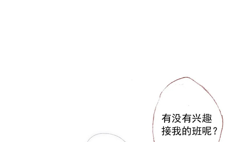第77话 父亲 第62页