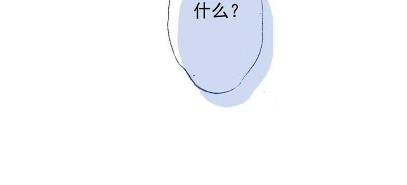 第77话 父亲 第68页