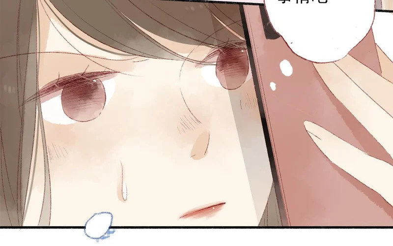 第78话 峰回路转 第17页