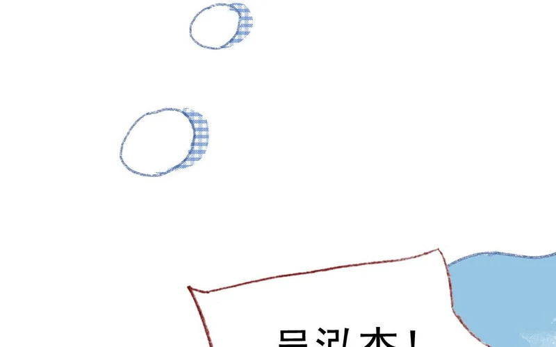 第78话 峰回路转 第18页