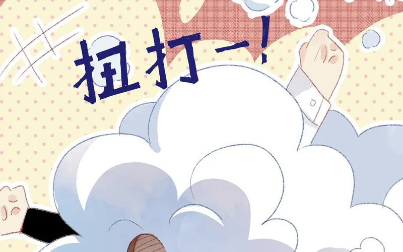 第78话 峰回路转 第25页
