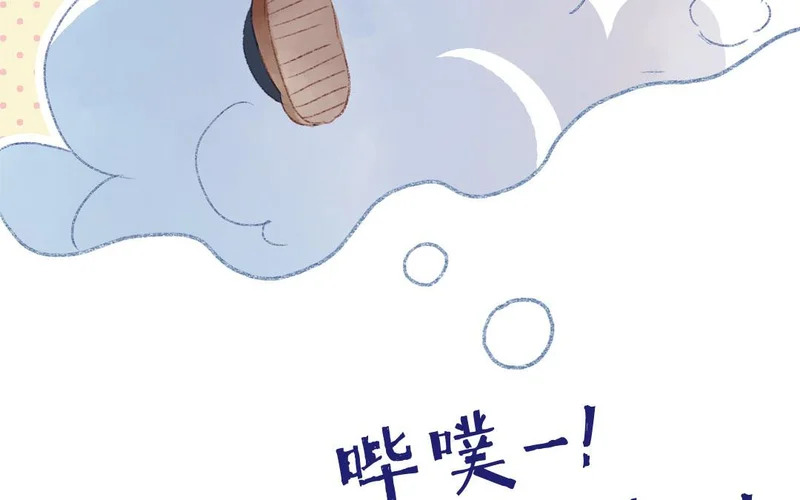 第78话 峰回路转 第26页