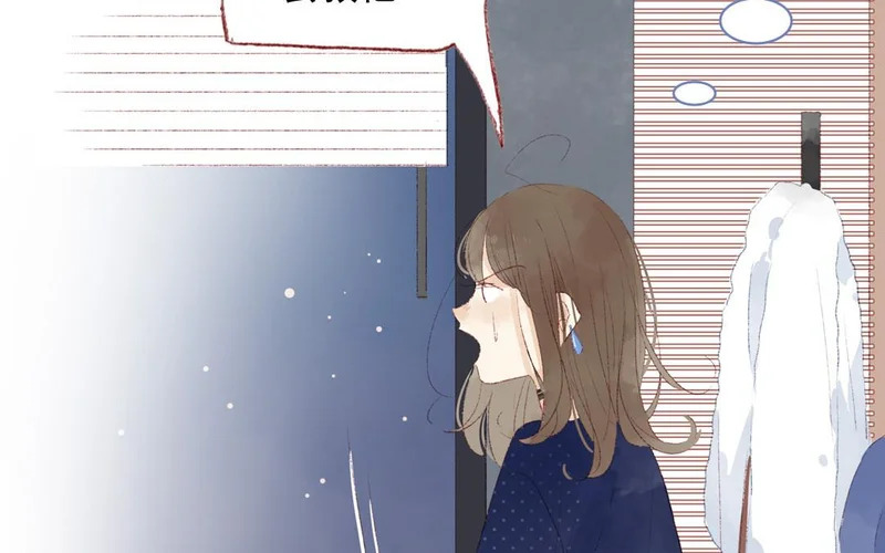 第78话 峰回路转 第28页