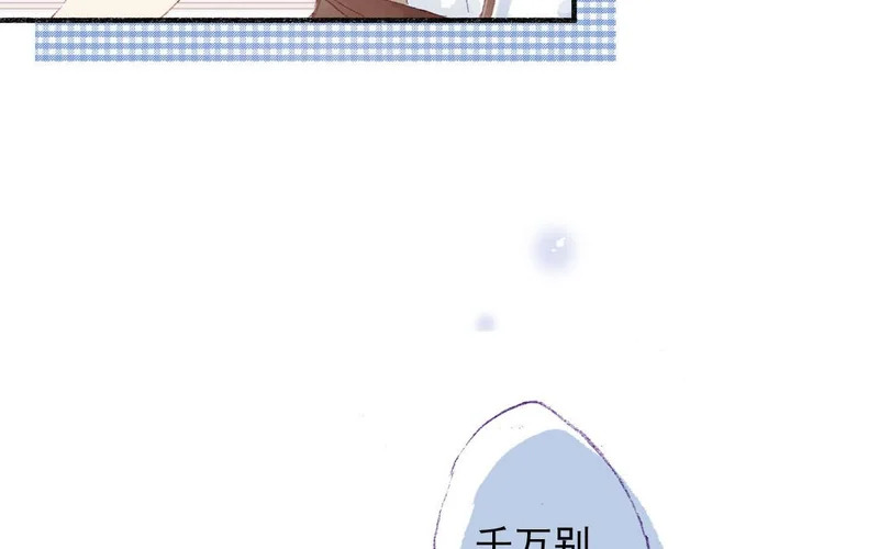 第78话 峰回路转 第31页