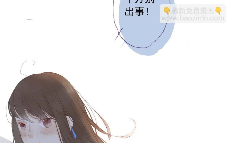 第78话 峰回路转 第32页