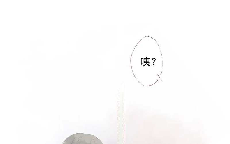 第78话 峰回路转 第35页
