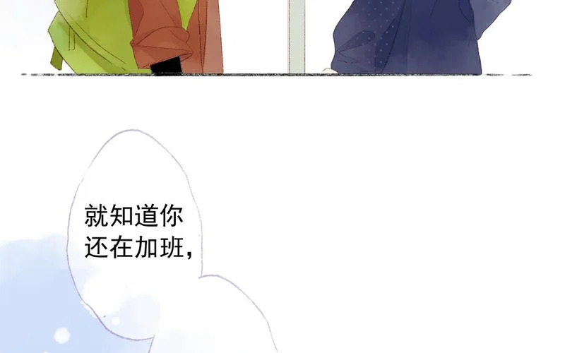 第78话 峰回路转 第37页