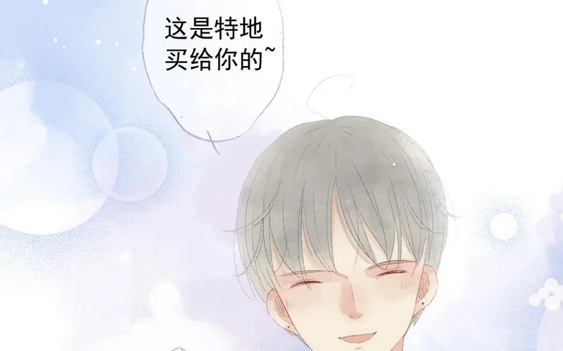 第78话 峰回路转 第38页