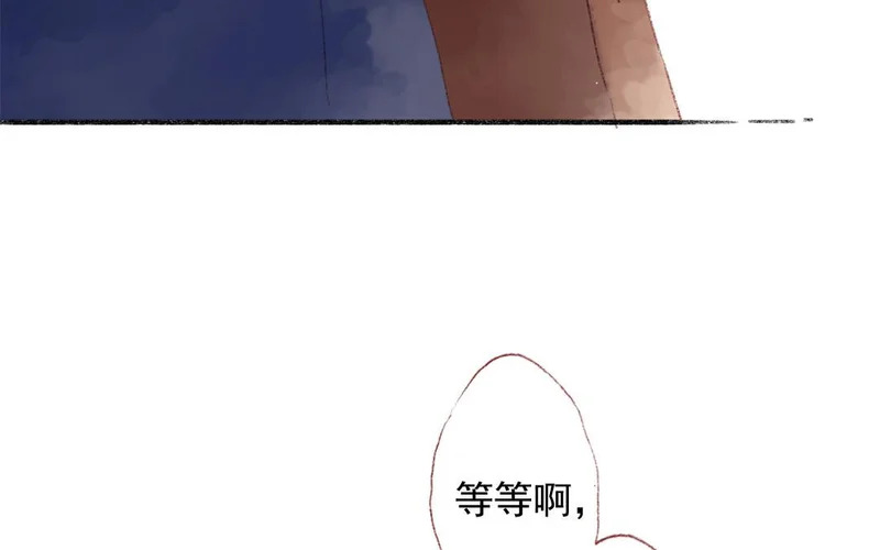 第78话 峰回路转 第53页