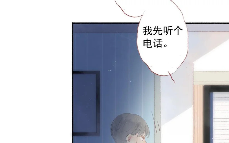 第78话 峰回路转 第54页