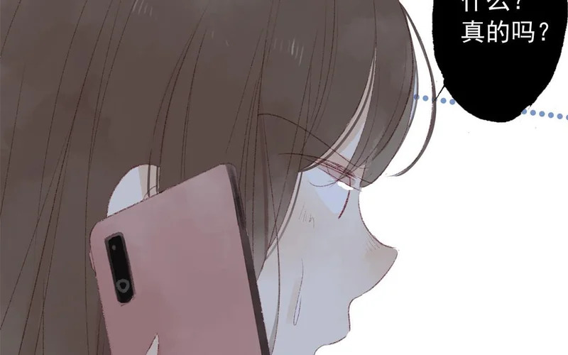 第78话 峰回路转 第56页