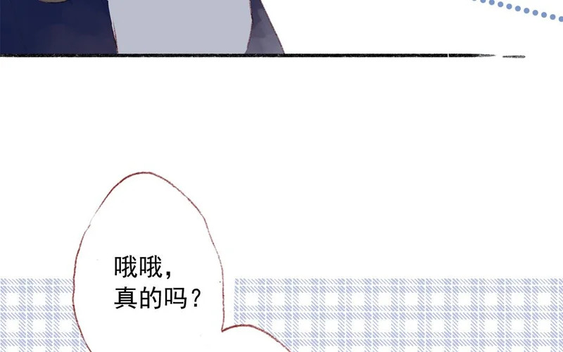 第78话 峰回路转 第58页