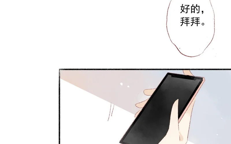 第78话 峰回路转 第60页