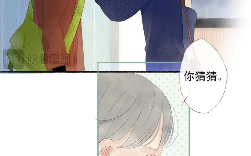 第78话 峰回路转 第63页