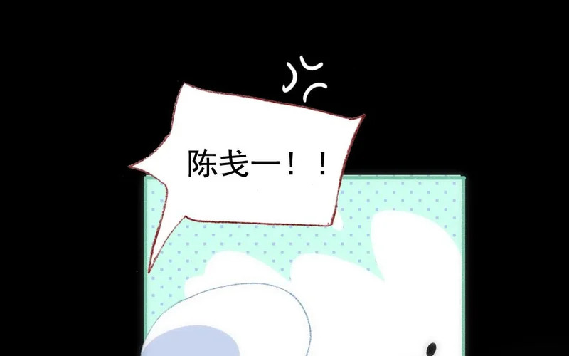 第79话 摊牌 第59页