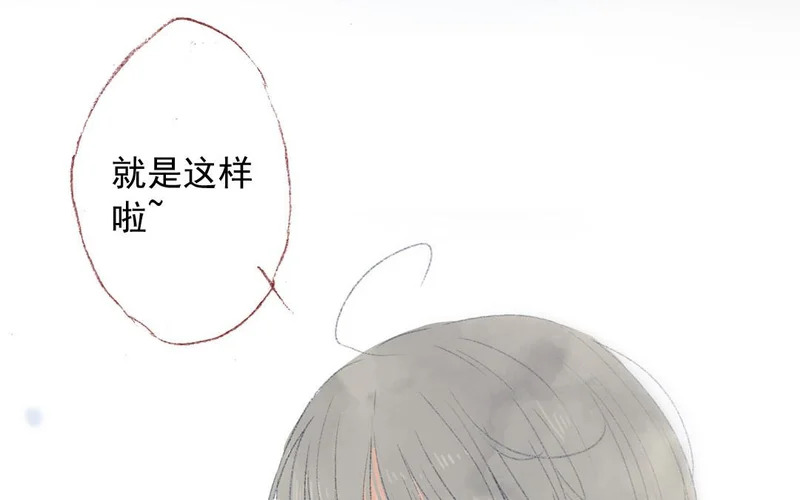 第79话 摊牌 第61页