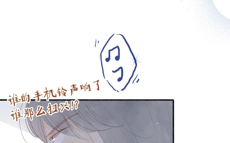 第80话 释怀 第10页