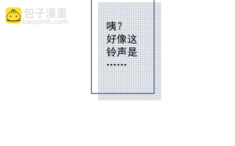 第80话 释怀 第12页