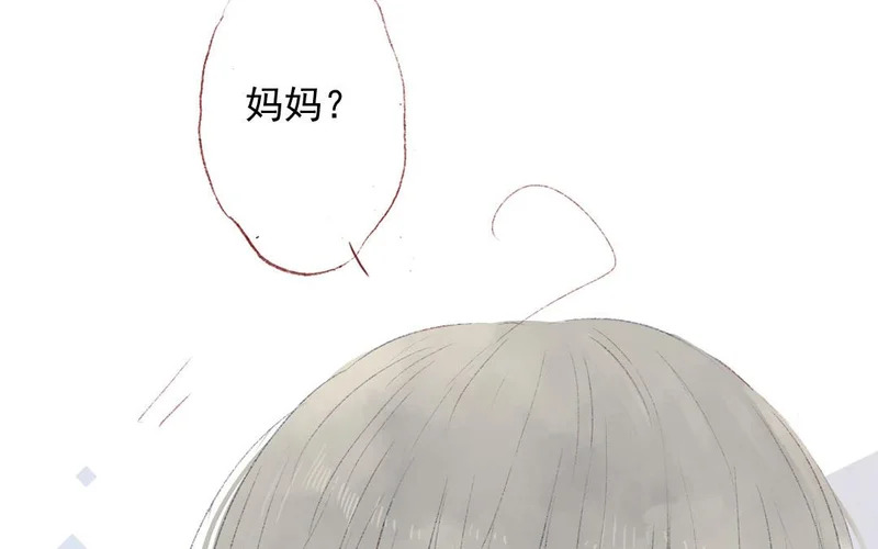 第80话 释怀 第18页