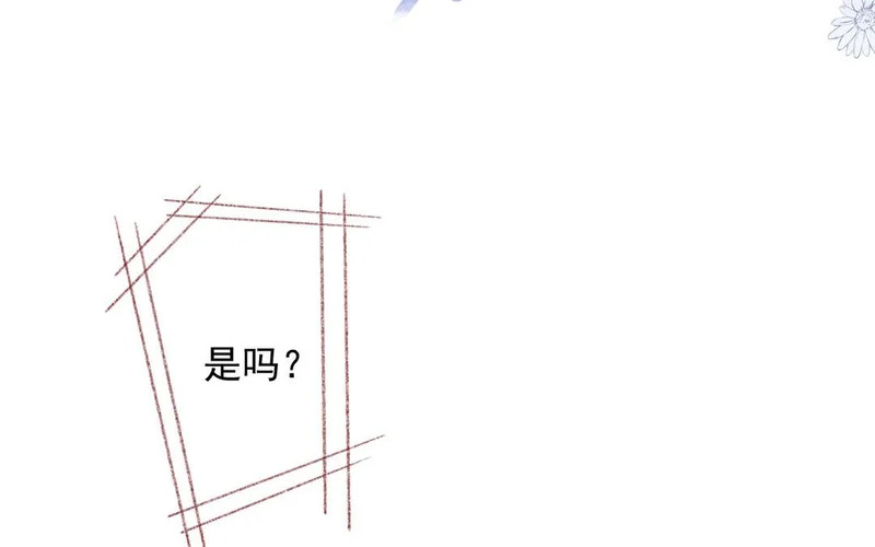 第80话 释怀 第31页