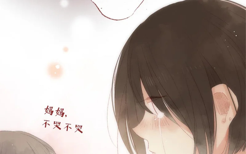 第80话 释怀 第51页