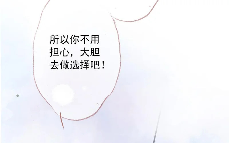 第80话 释怀 第63页
