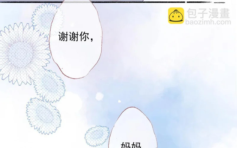 第80话 释怀 第67页