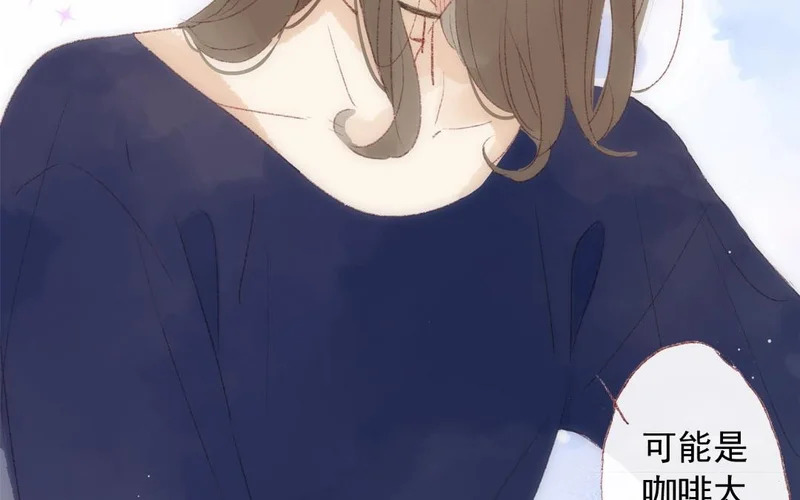 第81话 妹妹 第14页