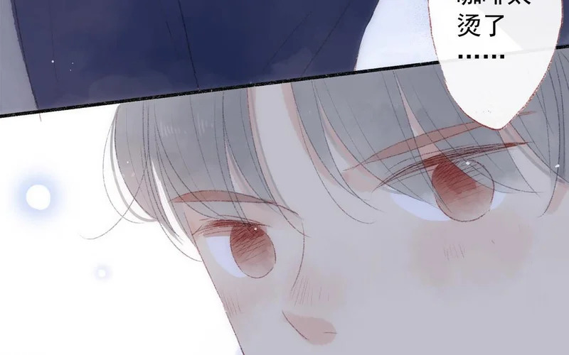 第81话 妹妹 第15页