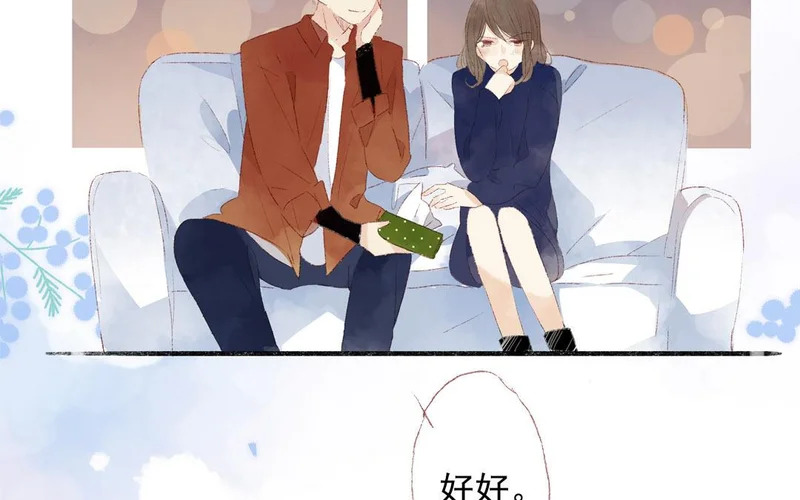 第81话 妹妹 第21页