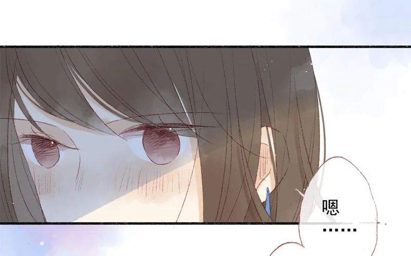 第81话 妹妹 第28页