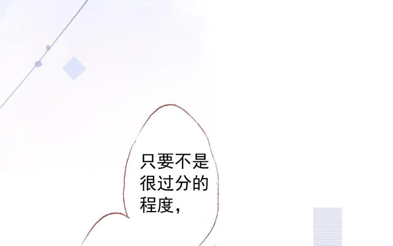 第81话 妹妹 第38页