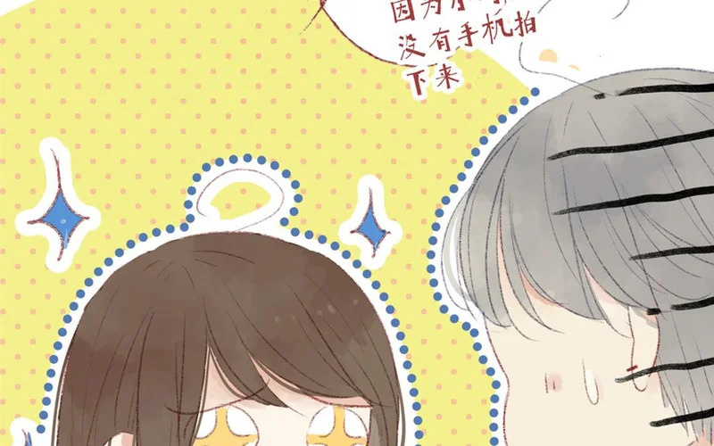 第81话 妹妹 第43页