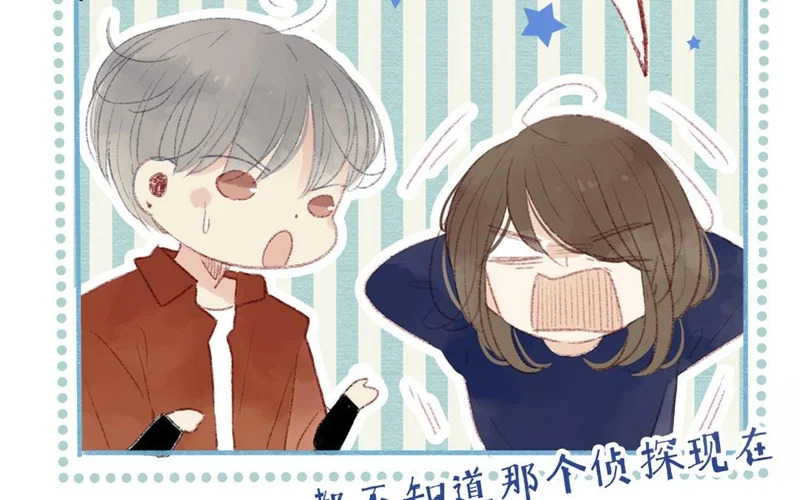 第81话 妹妹 第55页